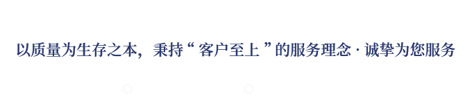 專(zhuān)業(yè)致力于EPS、GRC構(gòu)件等新型建筑材料